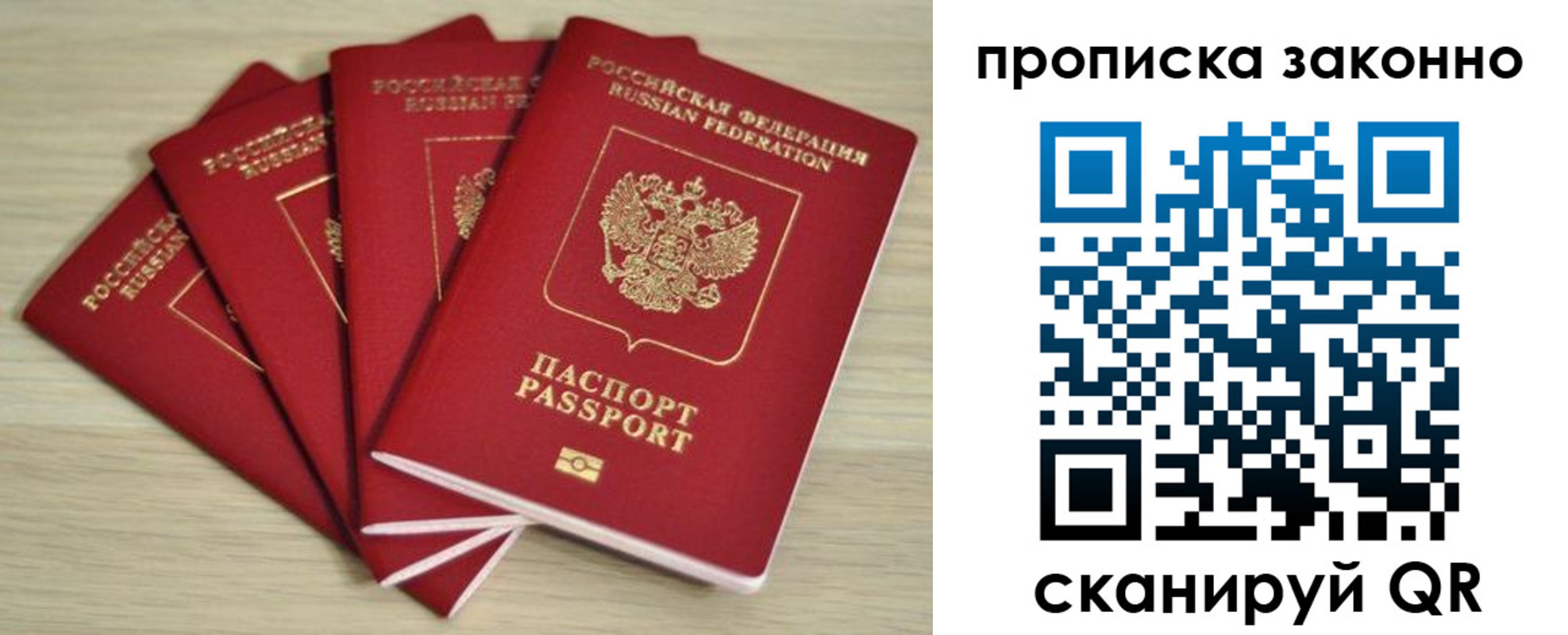 временная регистрация госуслуги в Охе