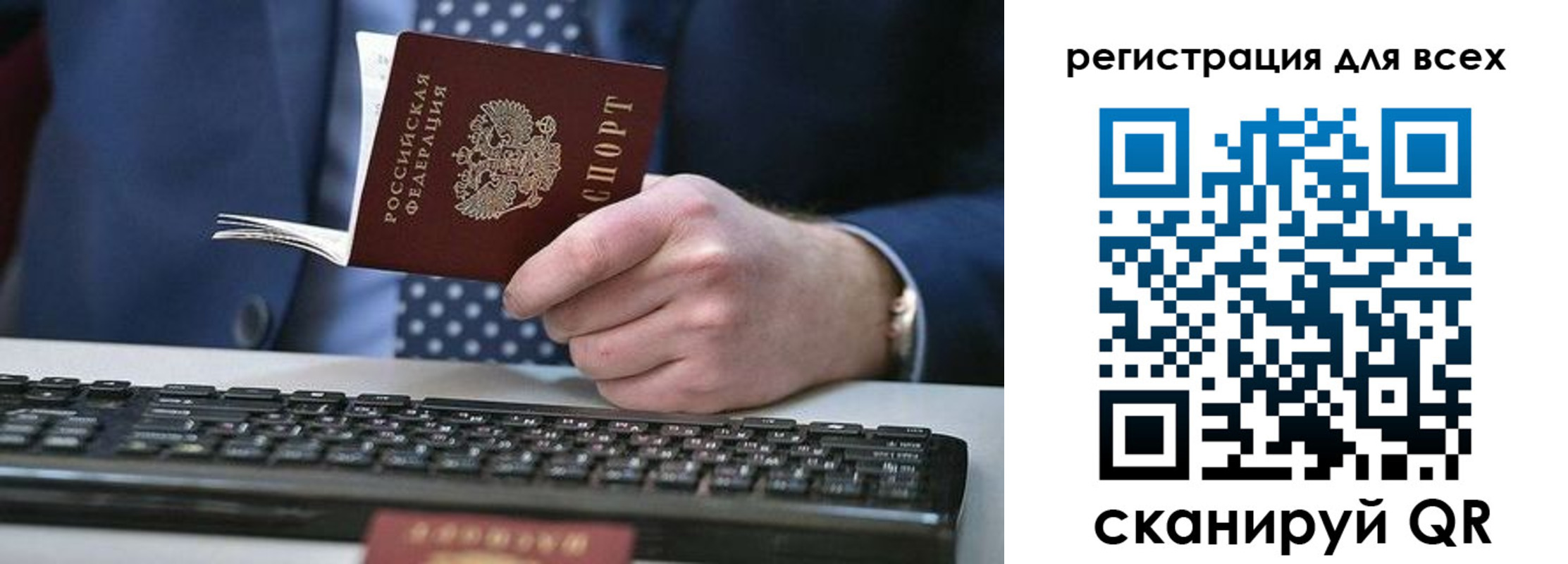 временная регистрация 2025 в Охе