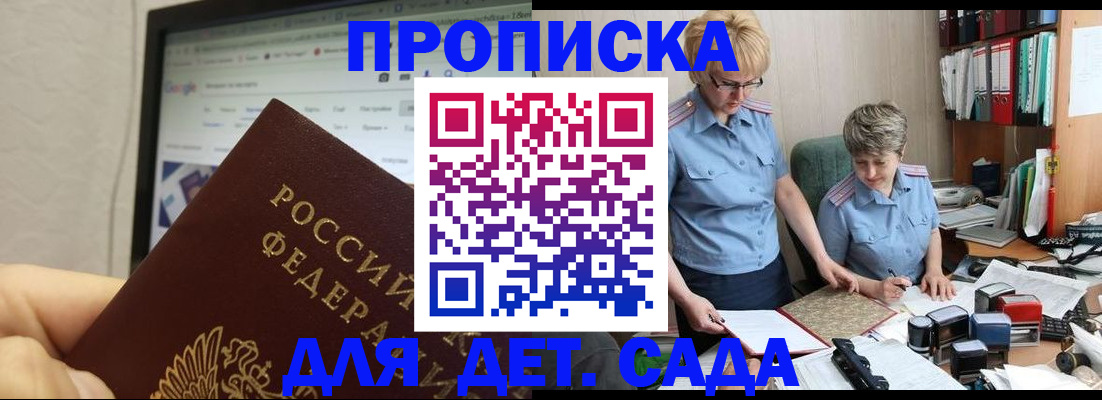 временная регистрация госуслуги в Охе