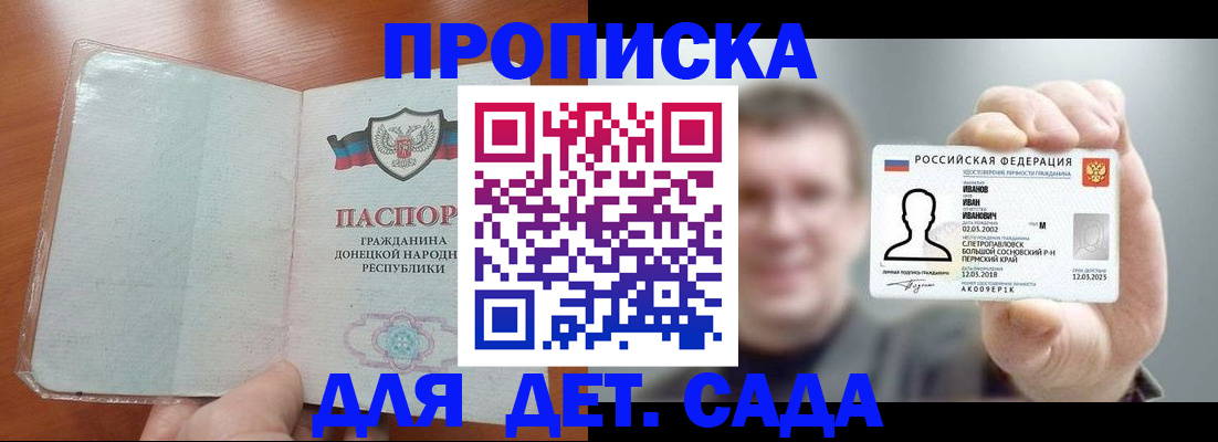 прописка иностранных граждан в Охе