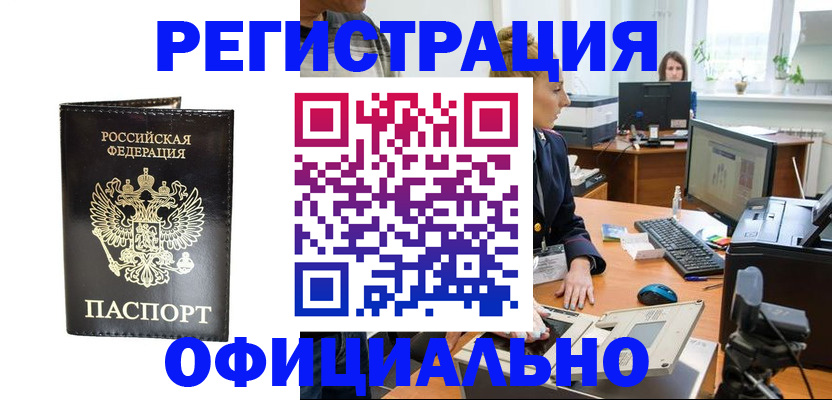 где прописаться в Охе