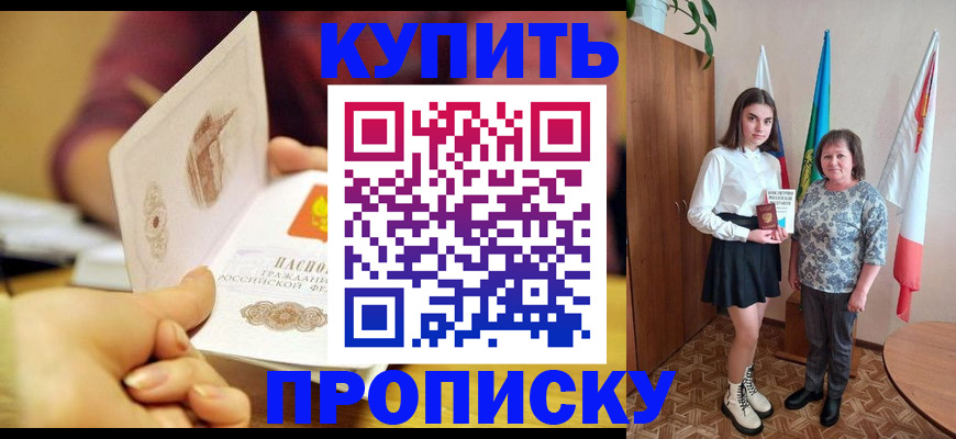 найти адрес прописки в Охе
