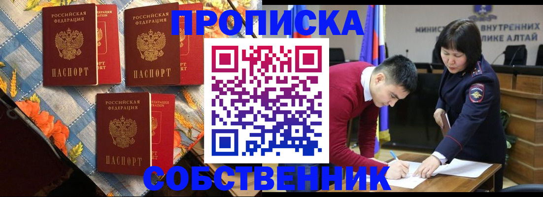 временная регистрация гарантия в Охе